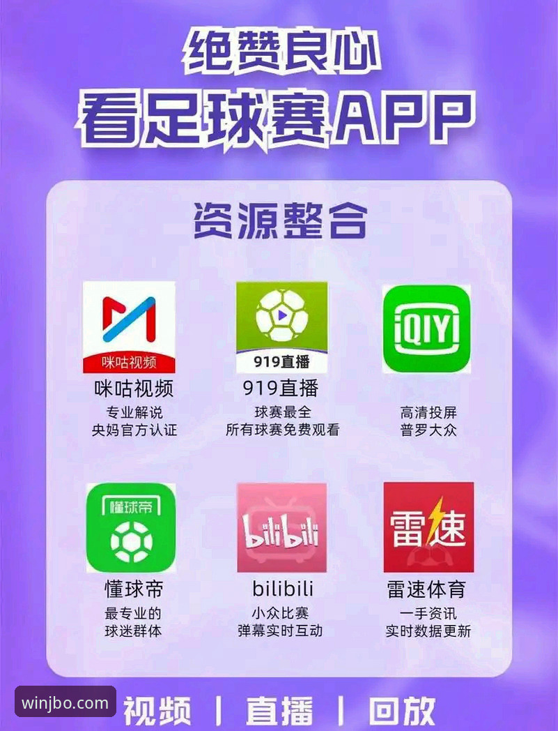 JBO竞博体育APP下载与官网入口详解