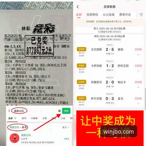 竞博体育APP下载 jbo竞博体育全面解析:竞博体育APP下载新体验与创新玩法