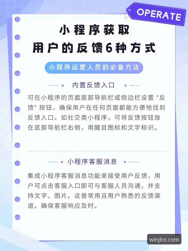竞博官网反馈使用技巧 如何高效获取竞博官网反馈使用技巧?从下载到客服的全流程解析